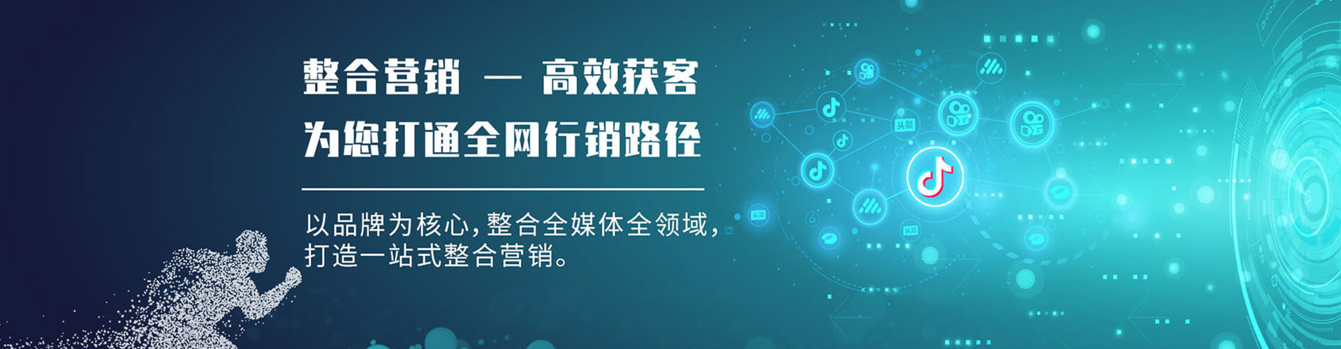 双台子百度推广运营