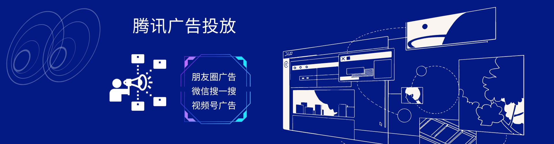 双台子信息流营销